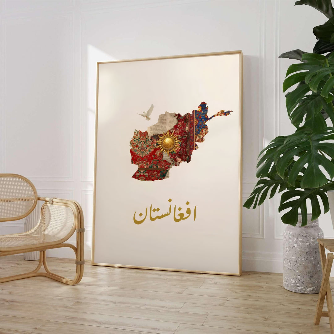 Persian rug collage poster of the map of Afghanistan featuring ornate carpet weaves, calligraphy script, and a radiant sun medallion, presented by MapYourDreams in choices including unframed paper print decor, stretched canvas print wall art, or custom framed posters in classic black frames.