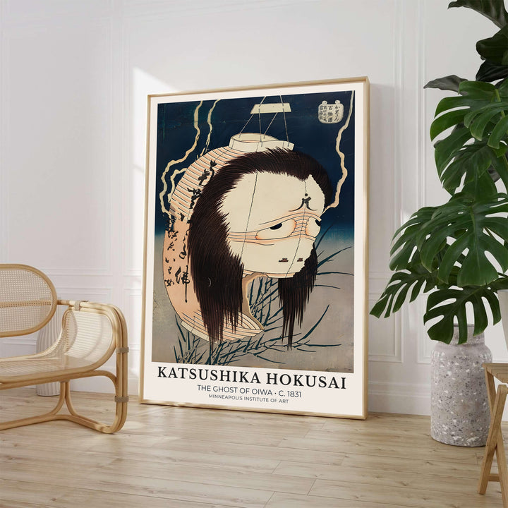 Classic Japanese Ukiyo-e ghost art print of The Ghost of Oiwa by artist Katsushika Hokusai featuring a spirit face morphing out of a lantern referencing Minneapolis collections. MapYourDreams supplies framed, unframed, and canvas poster formats for home wall decor.