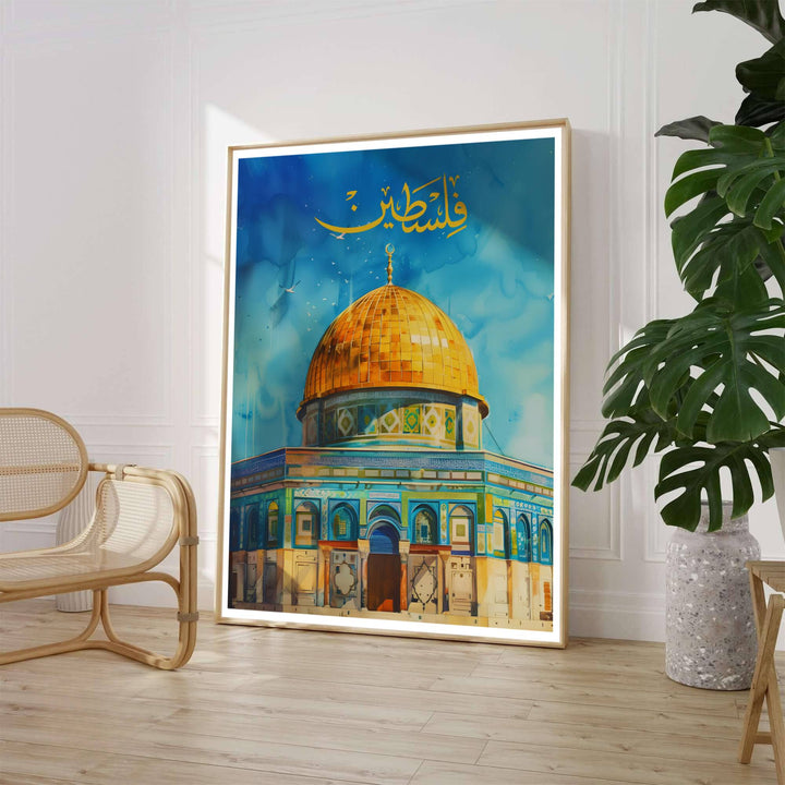 Luminous watercolor poster of Qubbat al Sakhrah in Palestine showing turquoise ceramic tilework and soaring birds against a blue watercolor sky. Crafted by MapYourDreams, this artwork is available in flexible options including unframed paper, custom wooden frames, and gallery canvas wraps to suit your wall decor.
