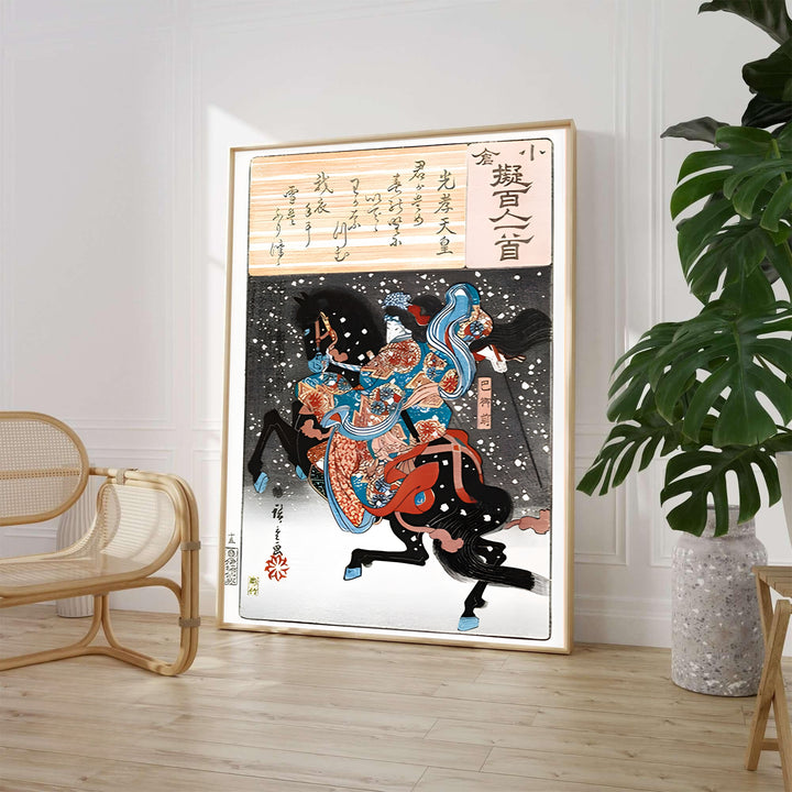 Authentic Japanese samurai Ukiyo-e art print Emperor Koko Tomoe Gozen by artist Utagawa Kunisada featuring galloping black stallion in Kurikara Pass Battleground. MapYourDreams supplies framed, unframed, and canvas poster formats for home wall decor.