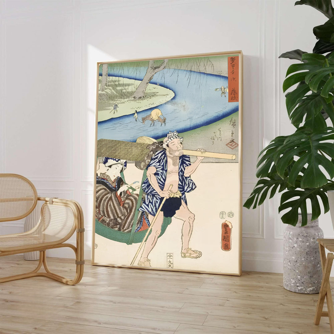 Traditional Asian travel art print Fujieda by artist Utagawa Kunisada and Utagawa Hiroshige displaying figures and river landscape at Fujieda Station and Seto River. MapYourDreams supplies framed, unframed, and canvas poster options for wall decor.