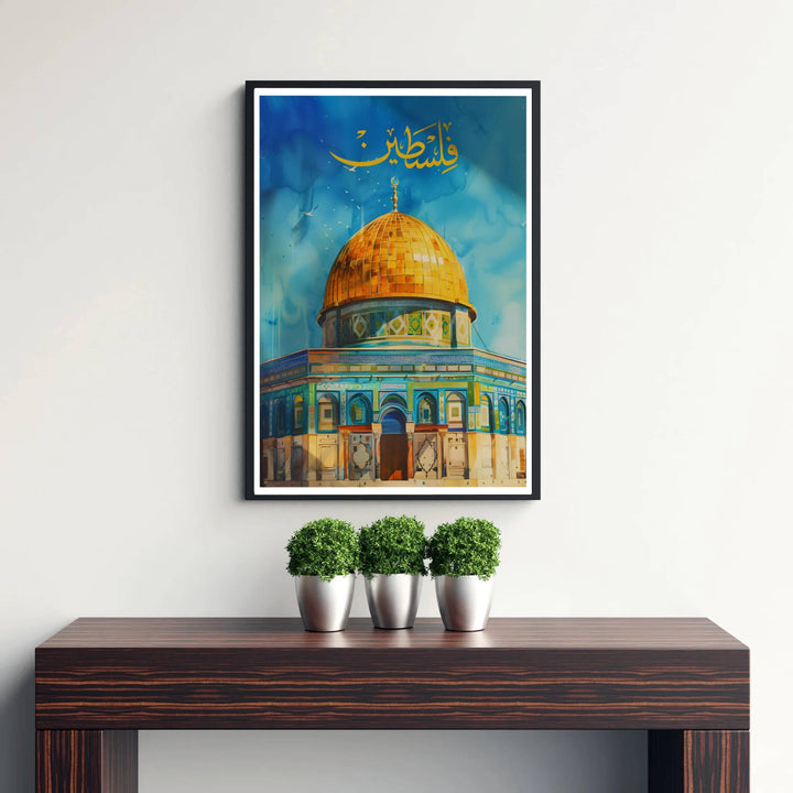 Golden cupola and cerulean blue sky photo poster of the Dome of the Rock in Al Quds Palestine under ethereal watercolor wash textures. Published by MapYourDreams, this artwork is available in flexible options including unframed paper, custom wooden frames, and gallery canvas wraps for fine art display.
