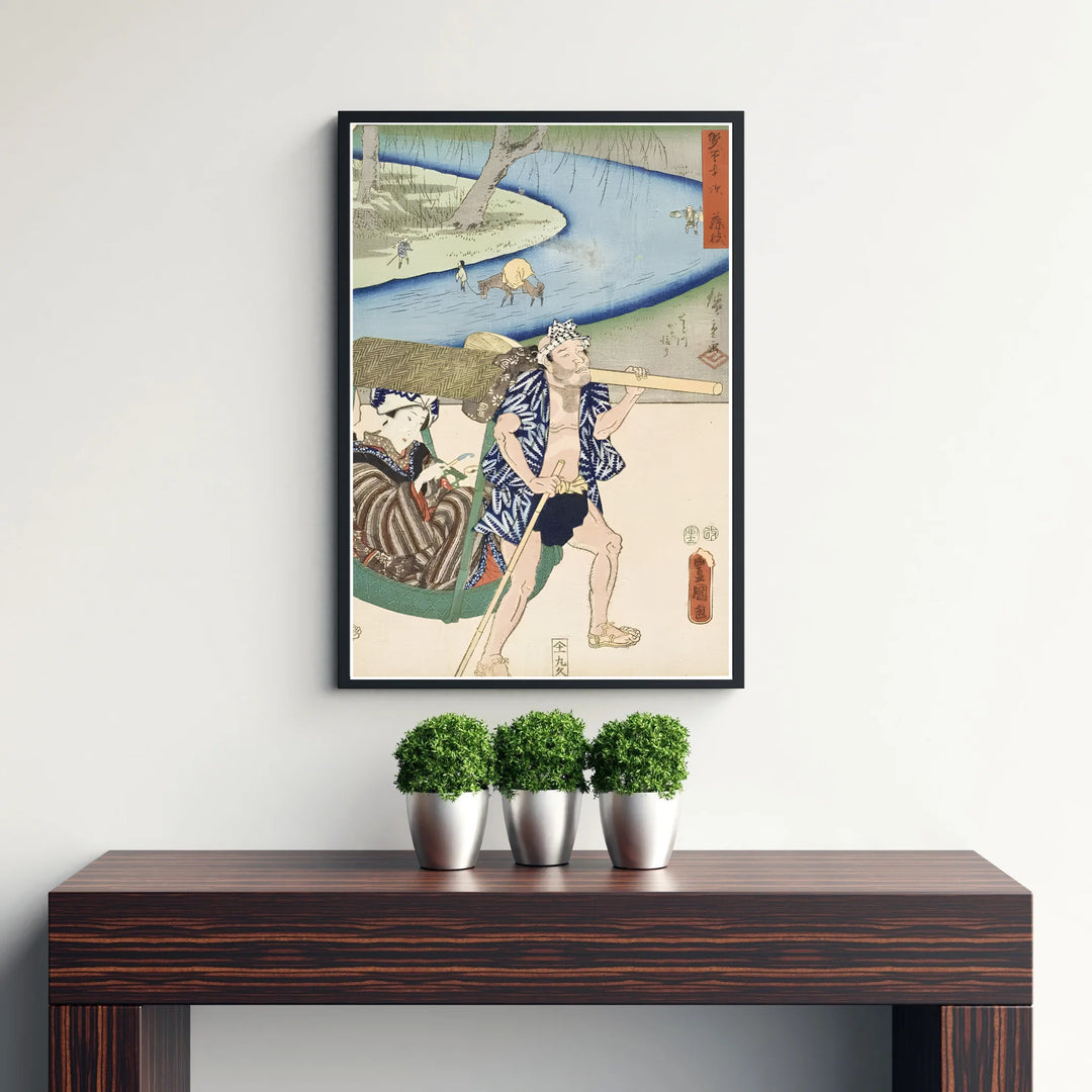 Collaborative Japanese Ukiyo-e poster Fujieda by artist Utagawa Kunisada and Utagawa Hiroshige displaying indigo patterned porter coat at Fujieda Station and Seto River. Discover custom framed, unframed, and canvas print decor options at MapYourDreams.