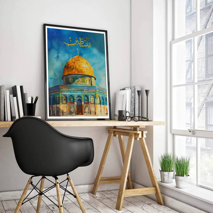 Fine art poster depicting the golden Dome of the Rock in Jerusalem with detailed octagonal facade tiles and gold Thuluth calligraphy. Produced by MapYourDreams, this artwork is available in flexible options including unframed paper, custom wooden frames, and gallery canvas wraps for office wall decor.