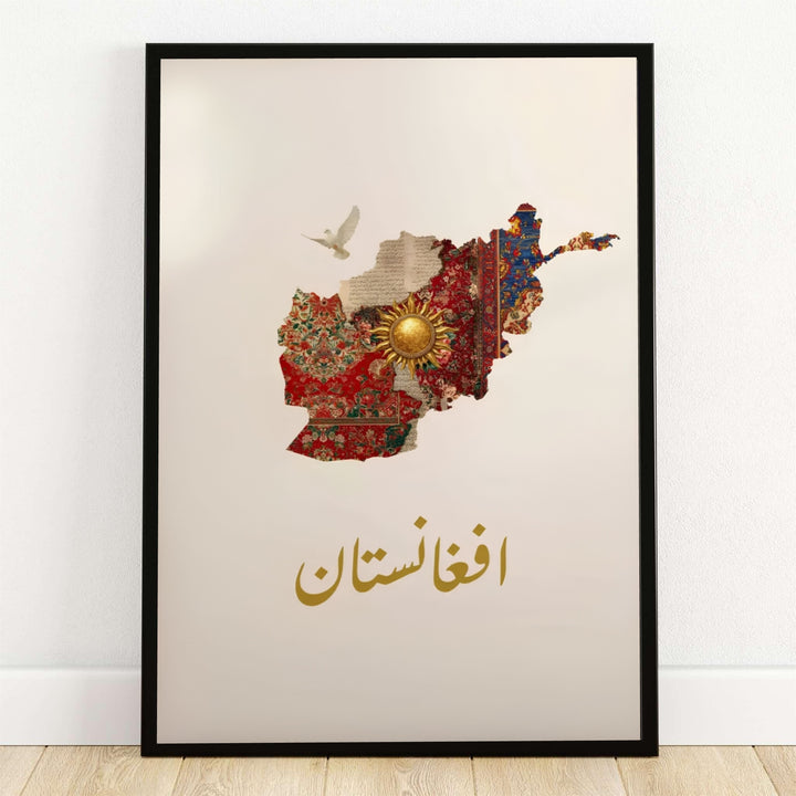 Afghanistan Wall Art Map Poster showing a country map silhouette filled with red Persian rug tapestry patterns, a golden sun emblem, a white peace dove, and Arabic calligraphy, available at MapYourDreams as an unframed print, gallery wrapped canvas wall decor, or framed print in natural wood frames.