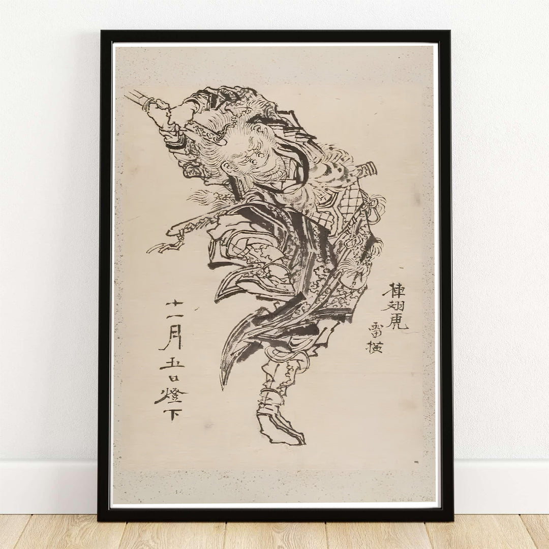 Album Of Sketches By Katsushika Hokusai And His Disciples Japanese print by artist Katsushika Hokusai set in Edo Tokyo studio style. MapYourDreams provides custom framed, unframed paper, and canvas wall art decor choices.