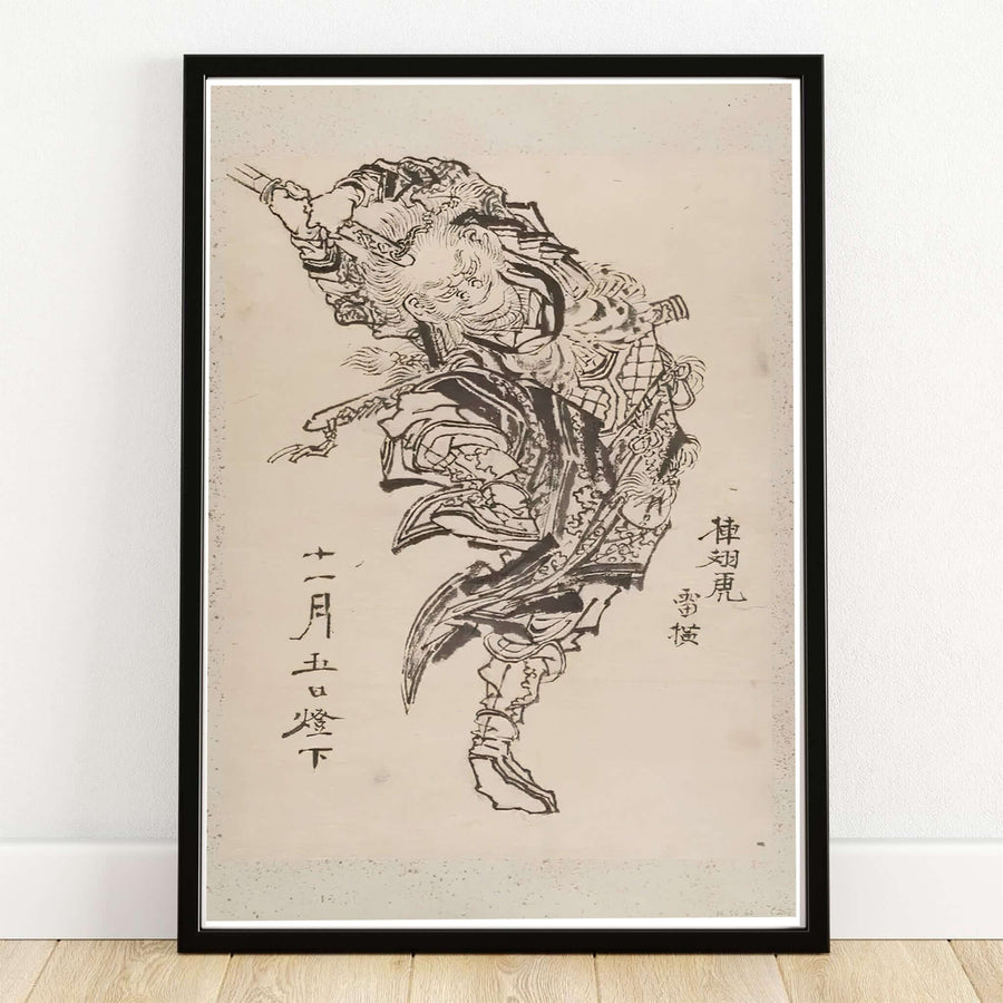 Album Of Sketches By Katsushika Hokusai And His Disciples Japanese print by artist Katsushika Hokusai set in Edo Tokyo studio style. MapYourDreams provides custom framed, unframed paper, and canvas wall art decor choices.
