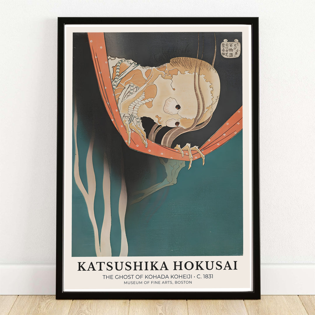 The Ghost of Kohada Koheiji 1831 Japanese skeleton museum exhibition print of The Ghost of Kohada Koheiji by artist Katsushika Hokusai referencing the Museum of Fine Arts in Boston. MapYourDreams provides custom framed, unframed paper, and canvas wall art decor choices.
