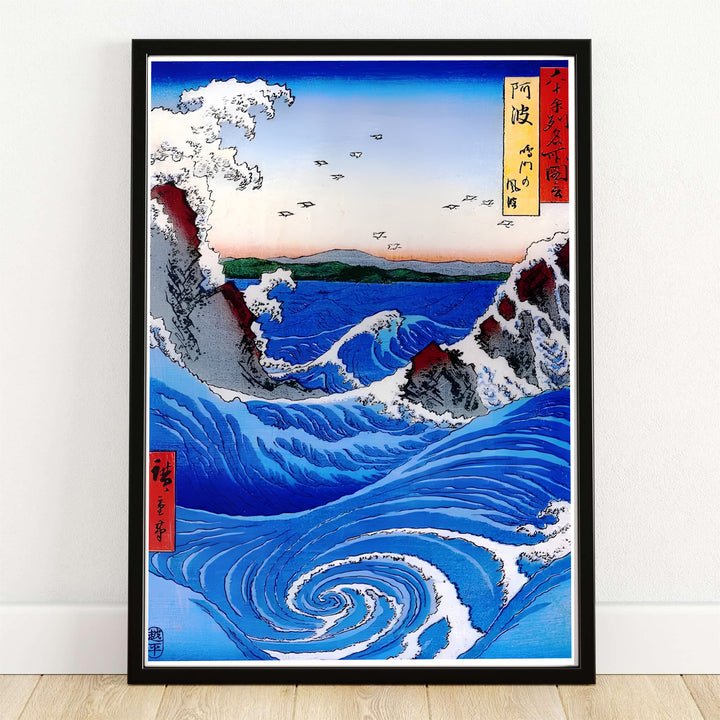Awa Naruto Whirlpool 1853 Japanese ocean print Naruto Whirlpool Awa Province by artist Utagawa Hiroshige showing swirling ocean waves in Naruto Whirlpool Awa Province. MapYourDreams provides custom framed, unframed paper, and canvas wall art decor choices.
