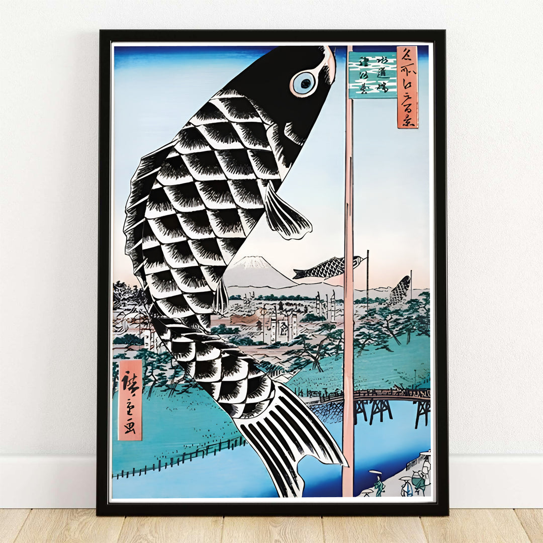 Giant Carp Streamer 1857 Japanese Mount Fuji print Giant Carp Streamer by artist Utagawa Hiroshige showing black carp streamer in Mount Fuji Suidō Bridge. MapYourDreams provides custom framed, unframed paper, and canvas wall art decor choices.