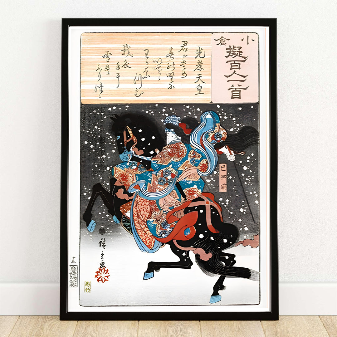 Emperor Koko Tomoe Gozen 1845 Japanese samurai horse print Emperor Koko Tomoe Gozen by artist Utagawa Kunisada showing female warrior on black horse in Kurikara Pass Battleground. MapYourDreams provides custom framed, unframed paper, and canvas wall art decor choices.