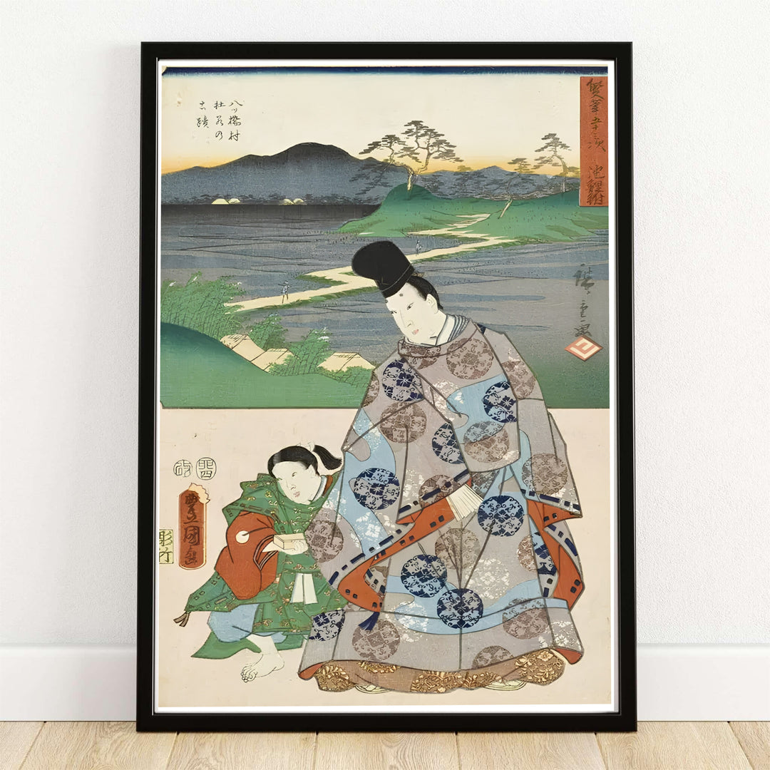 Chiryu 1854 Japanese Tokaido nobleman print Chiryu Yatsuhashi by artist Utagawa Kunisada and Utagawa Hiroshige showing nobleman and page at Chiryu Post Station and Yatsuhashi Bridge. MapYourDreams offers framed, unframed paper, and canvas wall art options.