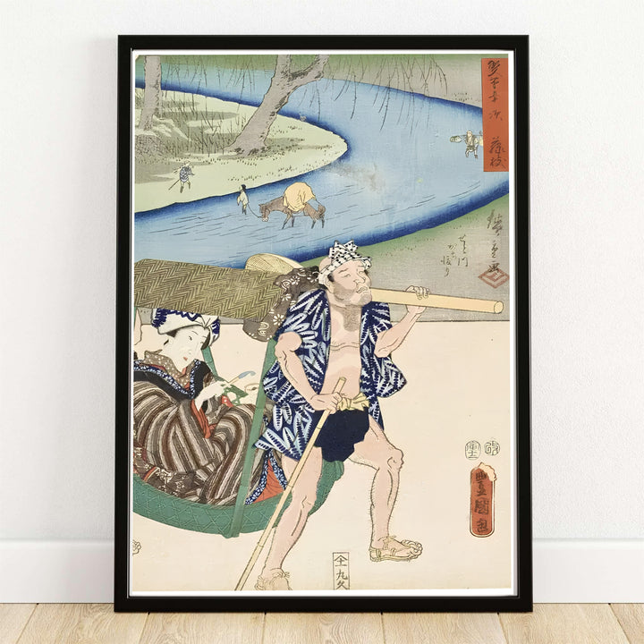 Fujieda 1854 Japanese Tokaido palanquin porter print Fujieda by artist Utagawa Kunisada and Utagawa Hiroshige showing porter carrying traveler near Fujieda Station and Seto River. MapYourDreams offers framed, unframed paper, and canvas wall art options.