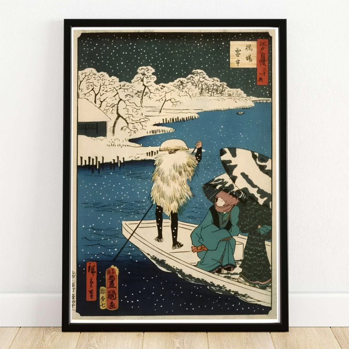 Hashiba Ferry 1864 Japanese snow boat print Hashiba Ferry by artist Utagawa Kunisada and Utagawa Hiroshige II showing boatman in straw cape near Hashiba Ferry and Sumida River. MapYourDreams offers framed, unframed paper, and canvas wall art options.