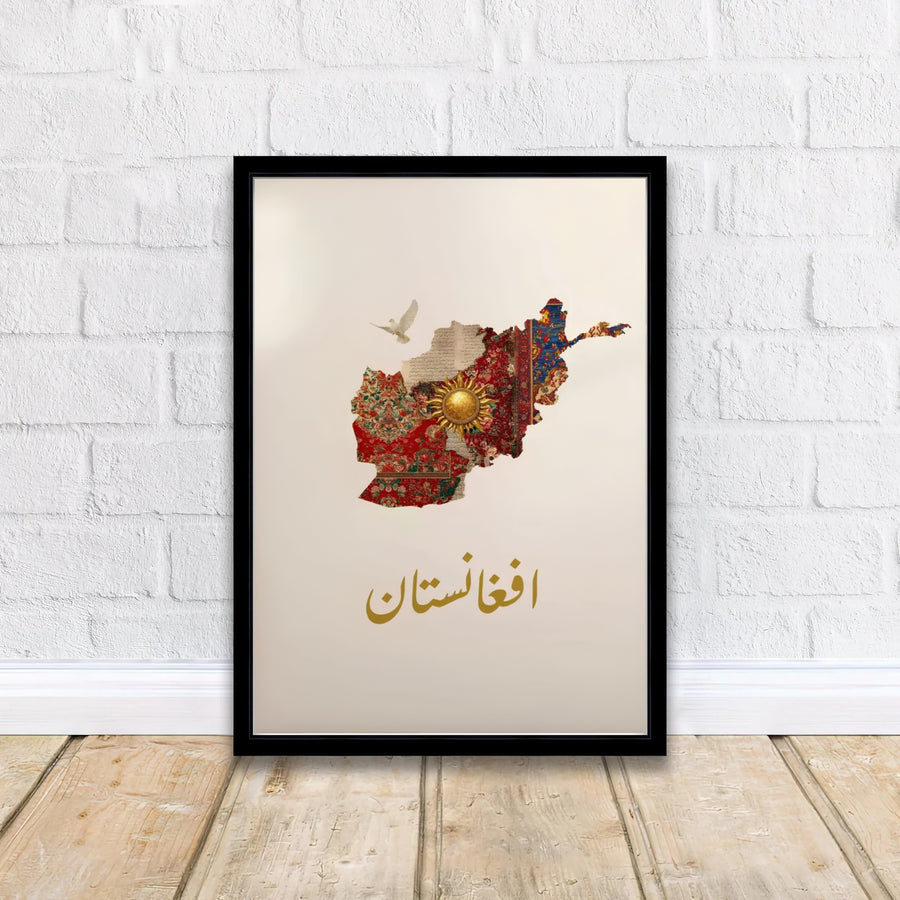 Artistic country outline print of Afghanistan featuring traditional textile collage patterns and a flying peace symbol, offered by MapYourDreams as an unframed fine art print, stretched gallery canvas, or custom framed wall art decor in classic black and natural wood frame finishes.