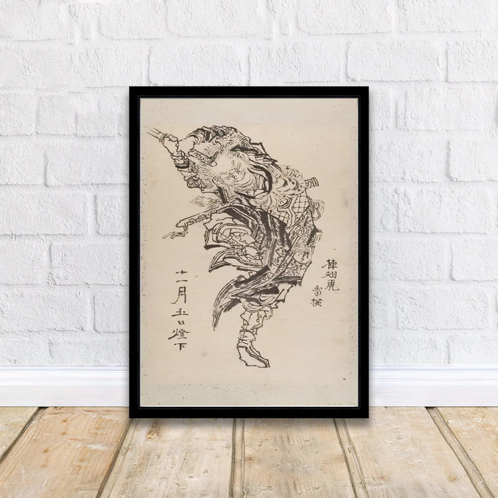 Asian martial arts wall art by artist Katsushika Hokusai featuring Album Of Sketches 19th century drawing from a historic Edo Tokyo collection. MapYourDreams delivers archival framed, unframed paper, and gallery canvas prints.