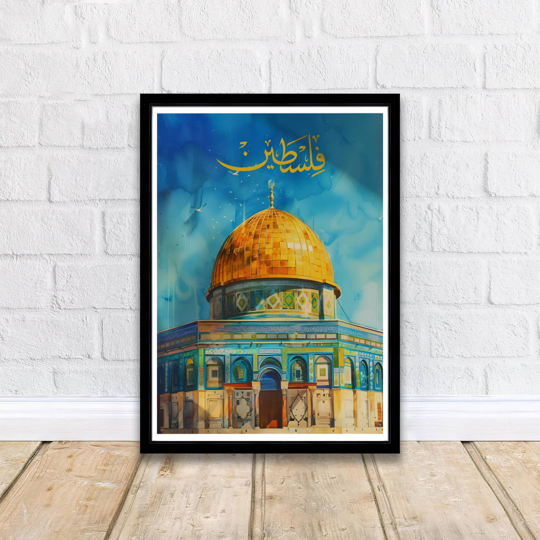 Classical Islamic architecture poster featuring the Dome of the Rock in Jerusalem Al Quds with golden Arabic script reading Palestine above. Supplied by MapYourDreams, this artwork is available in flexible options including unframed paper, custom wooden frames, and gallery canvas wraps for stylish decor.