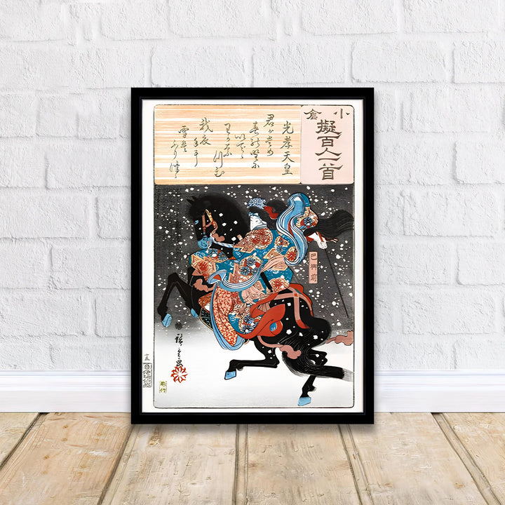 Asian martial history wall art Emperor Koko Tomoe Gozen by artist Utagawa Kunisada featuring 1845 warrior study at Kurikara Pass Battleground. MapYourDreams delivers archival framed, unframed paper, and gallery canvas prints.