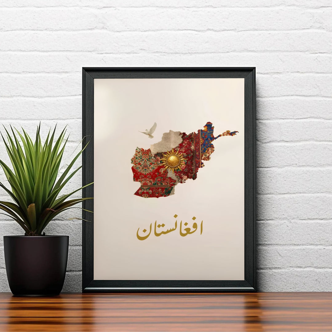 South Asian cultural map artwork of Afghanistan filled with intricate floral carpet weaves and central golden medallion, produced by MapYourDreams with choices including unframed poster prints, canvas wall decor, or custom framed prints in white, bronze, and silver frame selections.