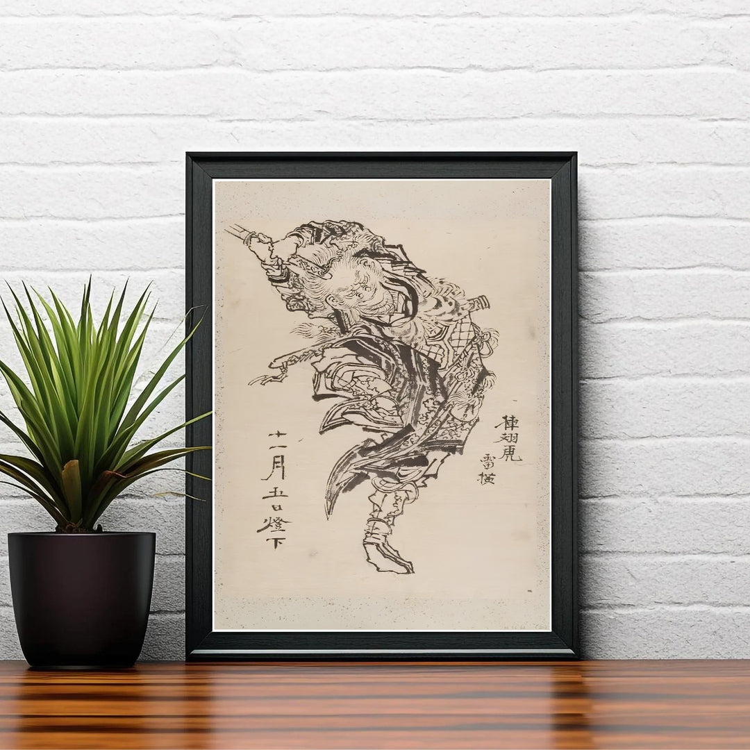 Vintage Japanese ink drawing poster by artist Katsushika Hokusai displaying calligraphic kanji script reminiscent of Kyoto museum exhibitions. Shop high-definition framed, unframed, and canvas art print options at MapYourDreams.