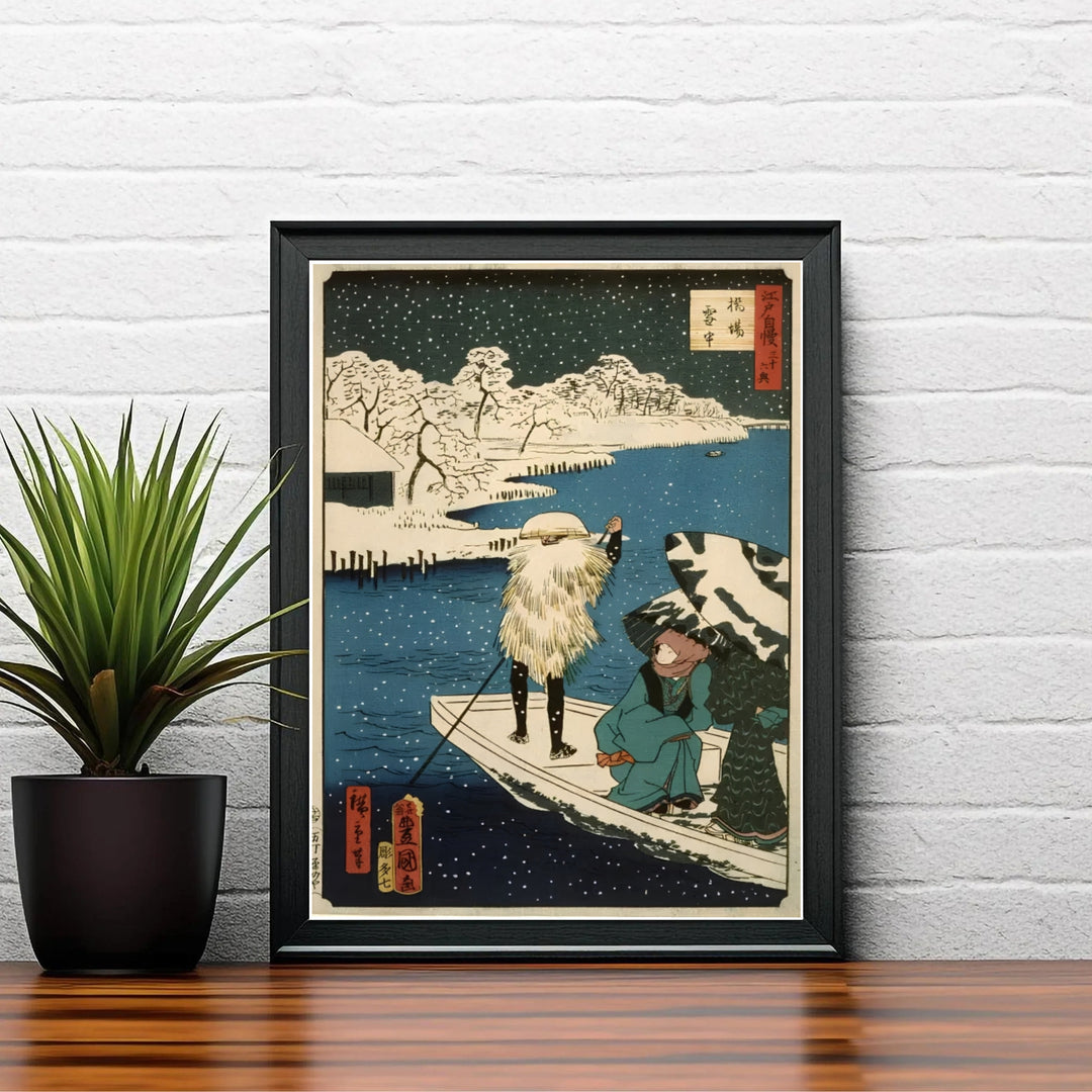 Vintage Japanese woodblock poster Hashiba Ferry by artist Utagawa Kunisada and Utagawa Hiroshige II displaying snow-covered pine trees at Hashiba Ferry and Sumida River. Shop high-definition framed, unframed, and canvas art print choices at MapYourDreams.