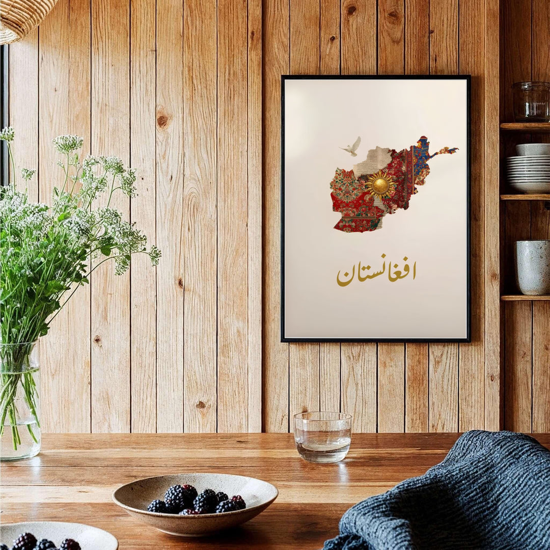Elegant Afghan carpet map poster with Arabic calligraphy lettering set against a clean off-white background, provided by MapYourDreams as an unframed print, ready to hang gallery canvas, or custom framed art print in pure gold frames for executive desk setups and personal study rooms.