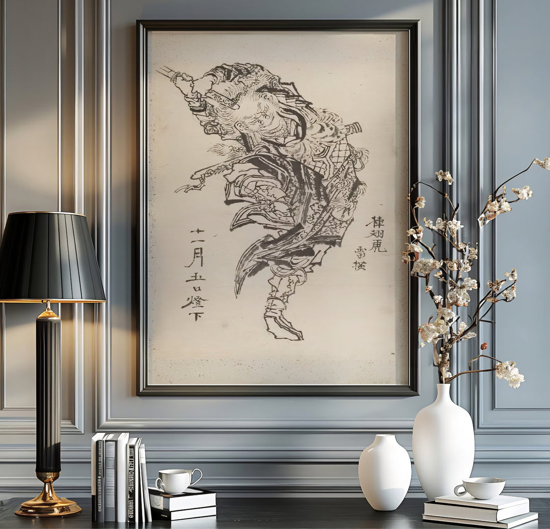 Japanese samurai warrior with drawn sword by artist Katsushika Hokusai inspired by historic castle guard posts in Kyoto. MapYourDreams offers versatile framed, unframed, and canvas print wall decor formats.