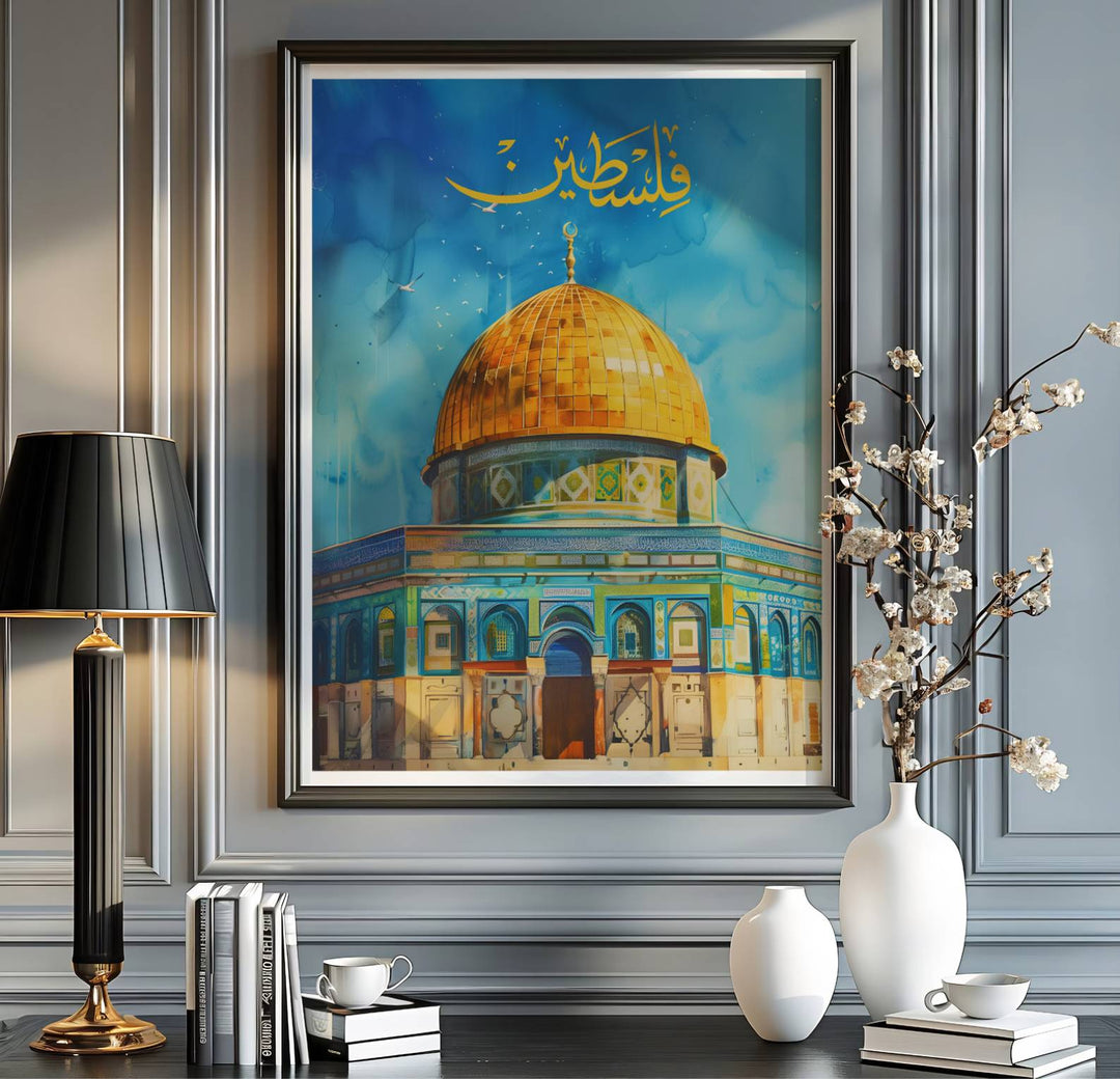 Palestine travel print showing the Dome of the Rock in Jerusalem in a crisp watercolor fine art architectural poster style. Handcrafted by MapYourDreams, this artwork is available in flexible options including unframed paper, custom wooden frames, and gallery canvas wraps for gallery wall displays.