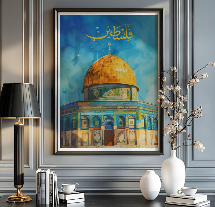 Palestine travel print showing the Dome of the Rock in Jerusalem in a crisp watercolor fine art architectural poster style. Handcrafted by MapYourDreams, this artwork is available in flexible options including unframed paper, custom wooden frames, and gallery canvas wraps for gallery wall displays.