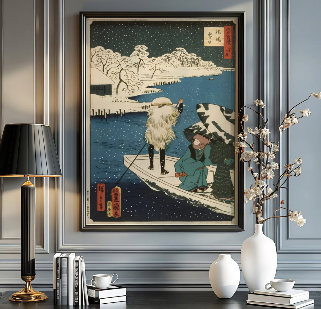 Japanese boatman history print Hashiba Ferry with straw rain cape by artist Utagawa Kunisada and Utagawa Hiroshige II inspired by winter art at Hashiba Ferry and Sumida River. MapYourDreams offers versatile framed, unframed, and canvas print wall decor formats.