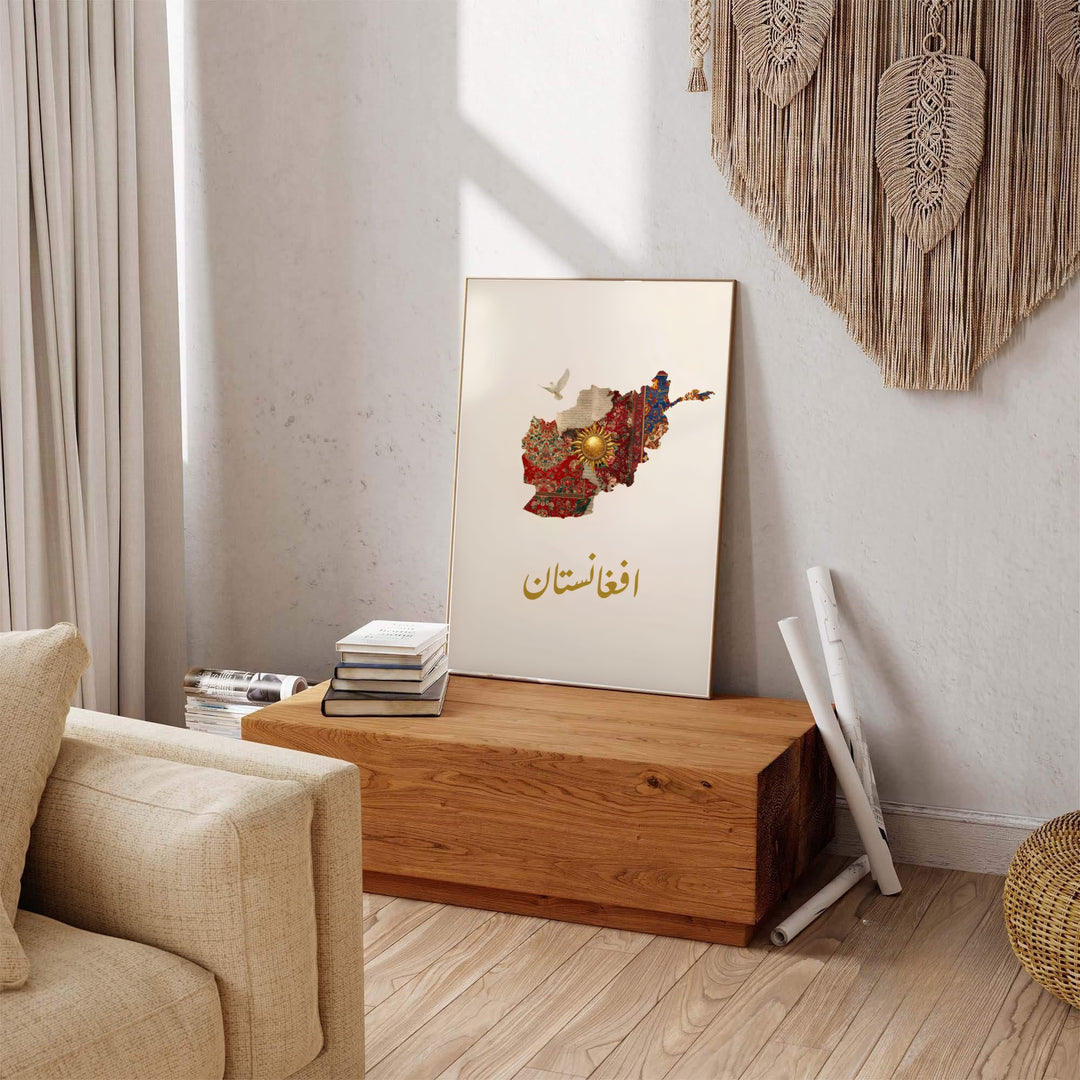 Traditional rug pattern poster of Afghanistan showcasing cultural heritage elements inside the country silhouette, crafted by MapYourDreams as an unframed poster, gallery wrapped canvas print, or custom framed print in retro black and retro white frames for hallway decor.