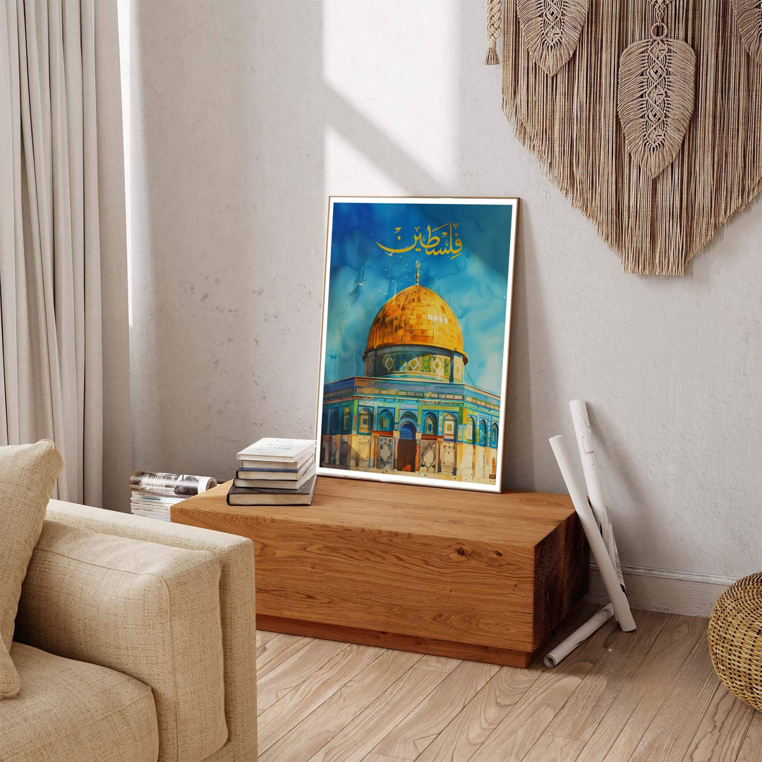 Scenic Al Quds poster displaying Dome of the Rock watercolor artwork with gold leaf effects and fine architectural detailing. Offered by MapYourDreams, this artwork is available in flexible options including unframed paper, custom wooden frames, and gallery canvas wraps to enhance any wall space.