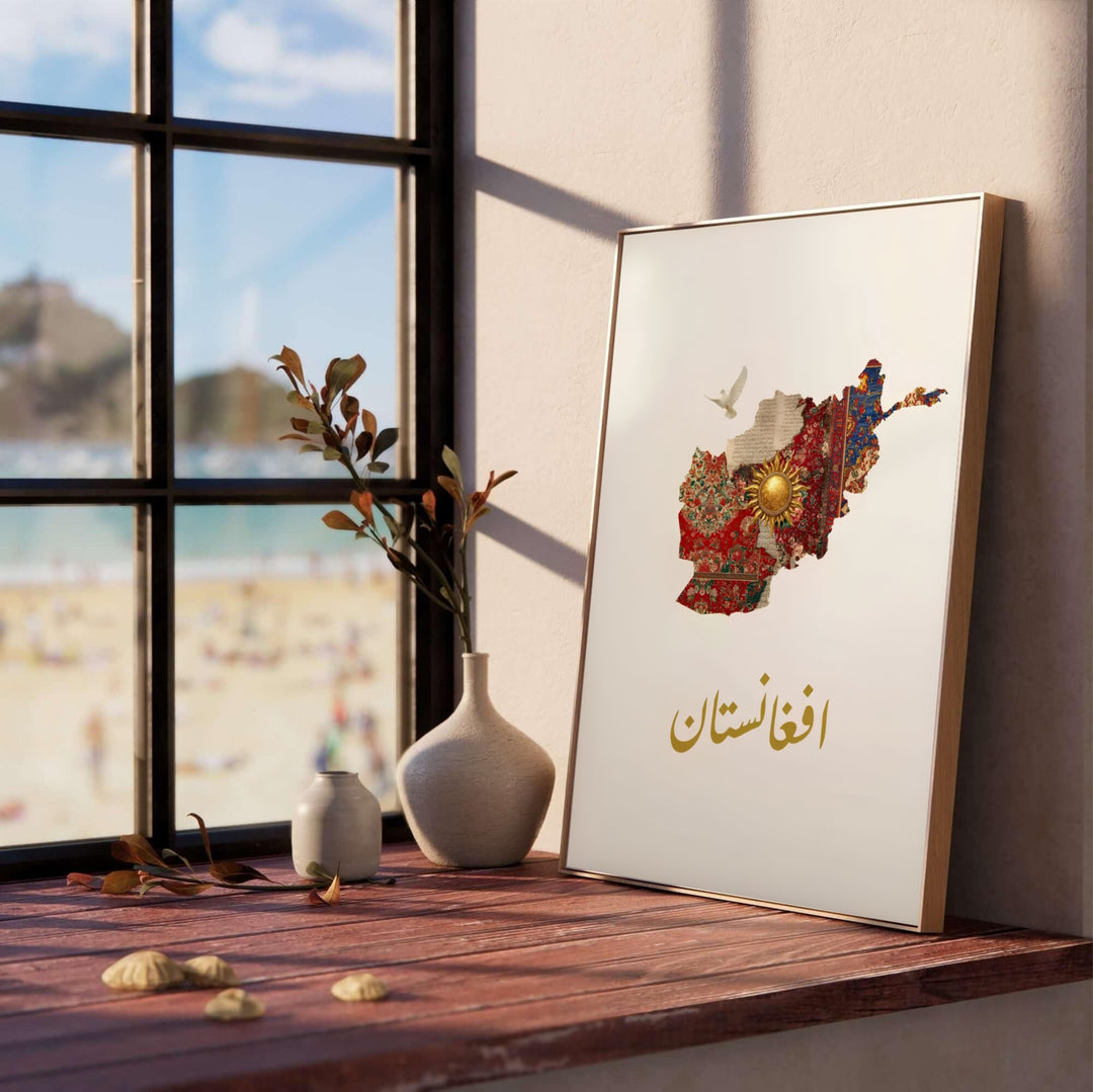 High-resolution oriental carpet collage print of Afghanistan featuring intricate textile details, golden sun rays, and Arabic writing, presented by MapYourDreams with selection options for an unframed paper print, museum canvas wall decor, or framed poster in grey and bronze frames.