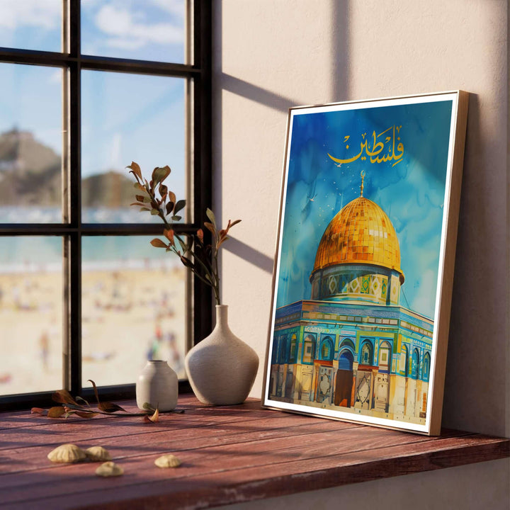 Vibrant sapphire blue and gold travel wall art print of the Dome of the Rock in Al Quds Palestine under an expressive watercolor wash sky. Designed by MapYourDreams, this artwork is available in flexible options including unframed paper, custom wooden frames, and gallery canvas wraps for home wall art.