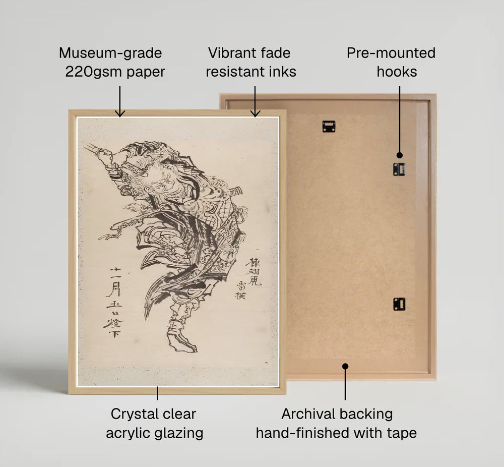 Vintage Edo period Japanese samurai sketch poster by artist Katsushika Hokusai showing a warrior in motion from Edo Tokyo art archives. Available as unframed prints, gallery canvas, or framed wall decor at MapYourDreams.