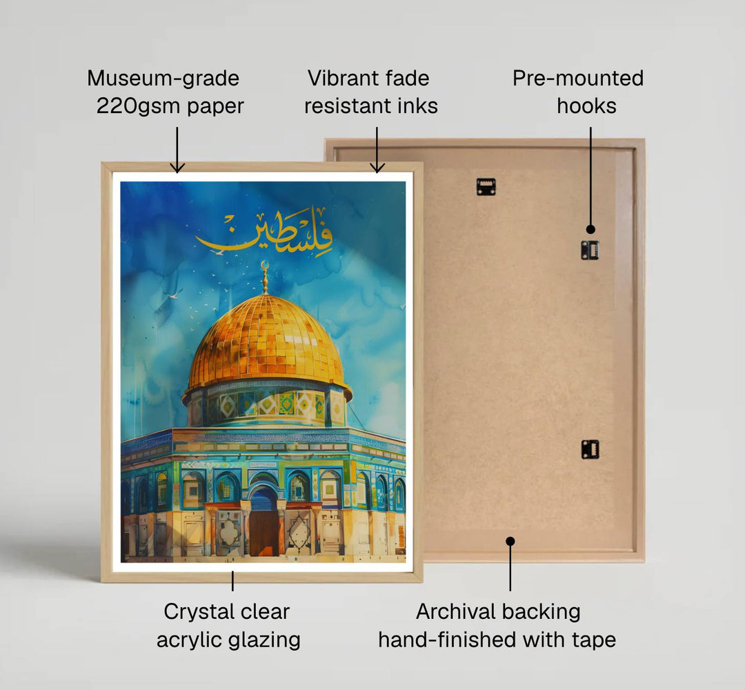 Fine art Islamic watercolor print of Jerusalem Dome of the Rock printed on premium 220gsm professional matte archival paper stock. Distributed by MapYourDreams, this artwork is available in flexible options including unframed paper, custom wooden frames, and gallery canvas wraps for stylish wall decor.