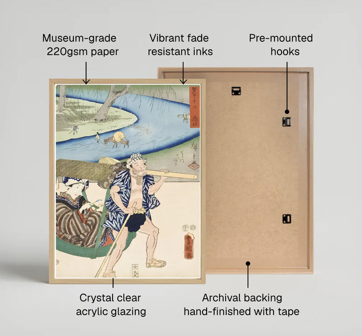 Classic Ukiyo-e joint print Fujieda by artist Utagawa Kunisada and Utagawa Hiroshige showcasing kago palanquin and river landscape at Fujieda Station and Seto River. MapYourDreams provides custom fine art framed, unframed, and canvas print formats.