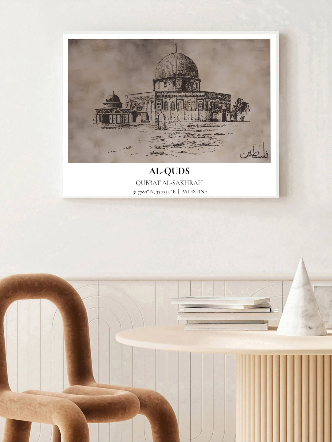 Nostalgic Al Quds Jerusalem poster displaying Dome of the Rock architecture with Palestine coordinates at the base. Offered by MapYourDreams, this artwork is available in flexible options including unframed paper, custom wooden frames, and gallery canvas wraps to enhance any wall space.