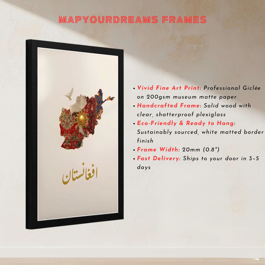 Fine art carpet map print of Afghanistan in South Asia featuring ornate crimson weaving textures and golden sun emblem, offered by MapYourDreams as an unframed print, canvas wall art decor, or custom framed wall print in pure gold and bronze frames for dining room walls.