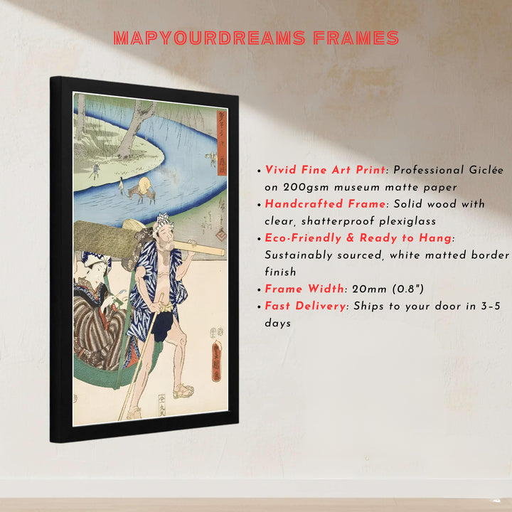Japanese museum exhibition poster Fujieda by artist Utagawa Kunisada and Utagawa Hiroshige featuring an 1854 woodblock print at Fujieda Station and Seto River. MapYourDreams presents quality framed, unframed, and canvas print options for home decor.
