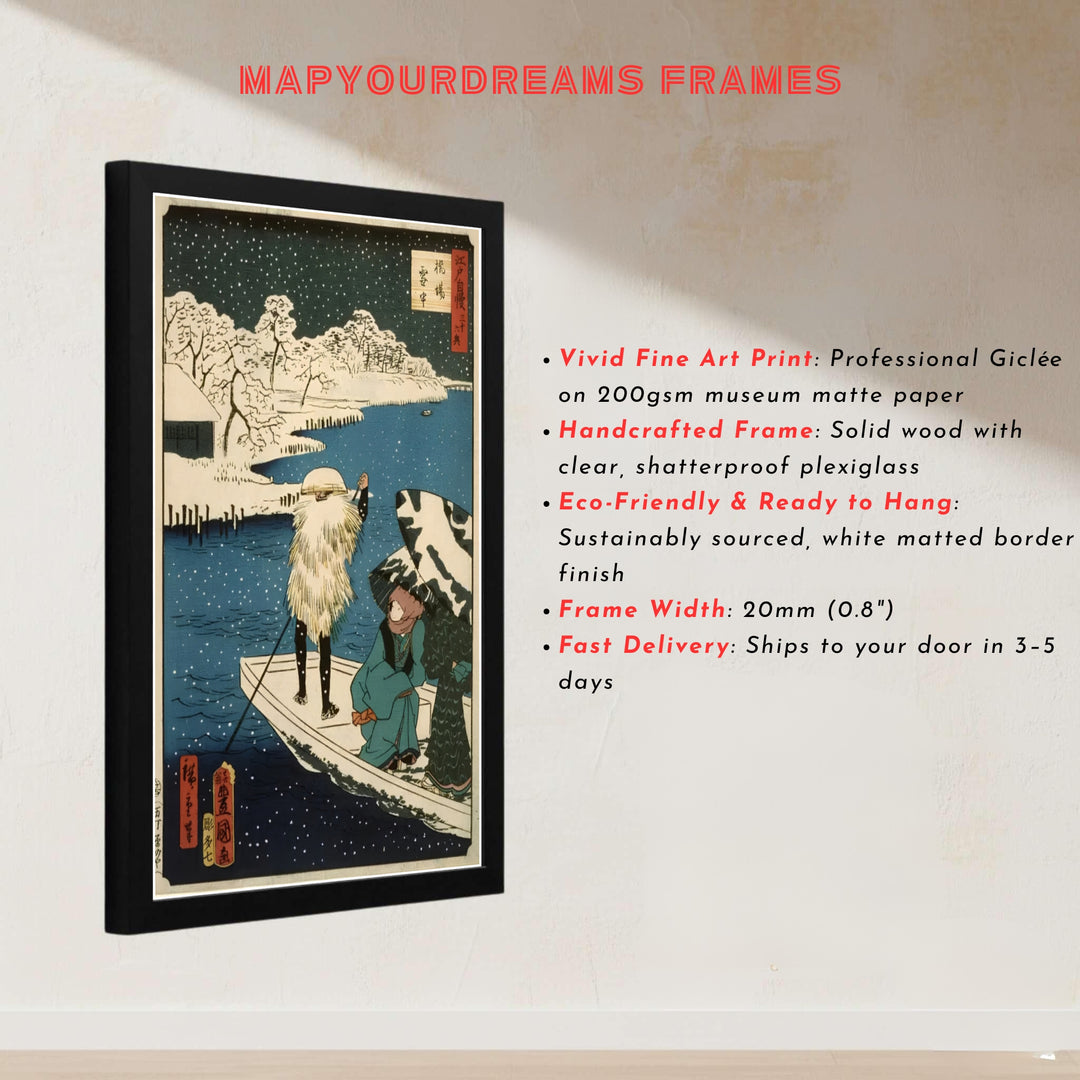 Japanese museum exhibition poster Hashiba Ferry by artist Utagawa Kunisada and Utagawa Hiroshige II featuring an 1864 woodblock print at Hashiba Ferry and Sumida River. MapYourDreams presents quality framed, unframed, and canvas print options for home decor.