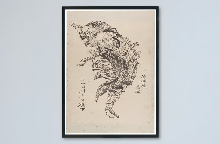 Dark academia samurai canvas print showcasing Hokusai vintage Japanese artwork by artist Katsushika Hokusai from Edo Tokyo collections. Buy high-definition framed, unframed, and canvas poster prints directly from MapYourDreams.