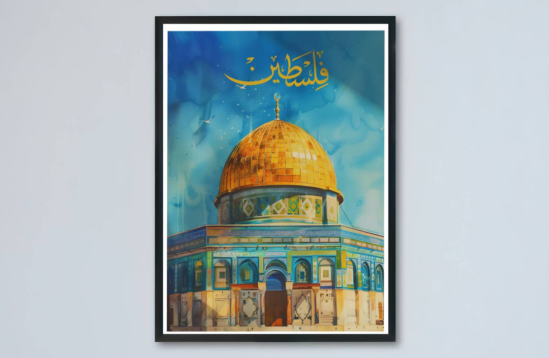 Fine art watercolor print of the Dome of the Rock in Al Quds showing soft paint splatters, sky washes, and golden calligraphy. Made by MapYourDreams, this artwork is available in flexible options including unframed paper, custom wooden frames, and gallery canvas wraps for living space wall art.