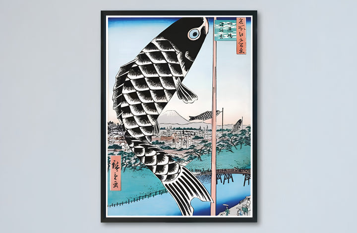 Japandi festival Japanese canvas print showcasing Giant Carp Streamer vintage artwork by artist Utagawa Hiroshige in Mount Fuji Suidō Bridge. Buy high-definition framed, unframed, and canvas poster prints directly from MapYourDreams.