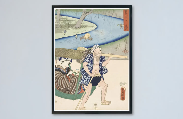 Japandi historic Japanese canvas print showcasing Fujieda vintage artwork by artist Utagawa Kunisada and Utagawa Hiroshige at Fujieda Station and Seto River. Buy high-definition framed, unframed, and canvas poster prints directly from MapYourDreams.