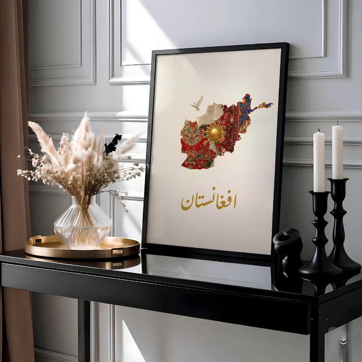 Cultural Afghanistan wall art displaying the national country outline filled with traditional Afghan carpet patterns and gold Arabic script typography, crafted by MapYourDreams as an unframed art print, ready to hang gallery canvas, or framed wall decor in gold, silver, and white frames.