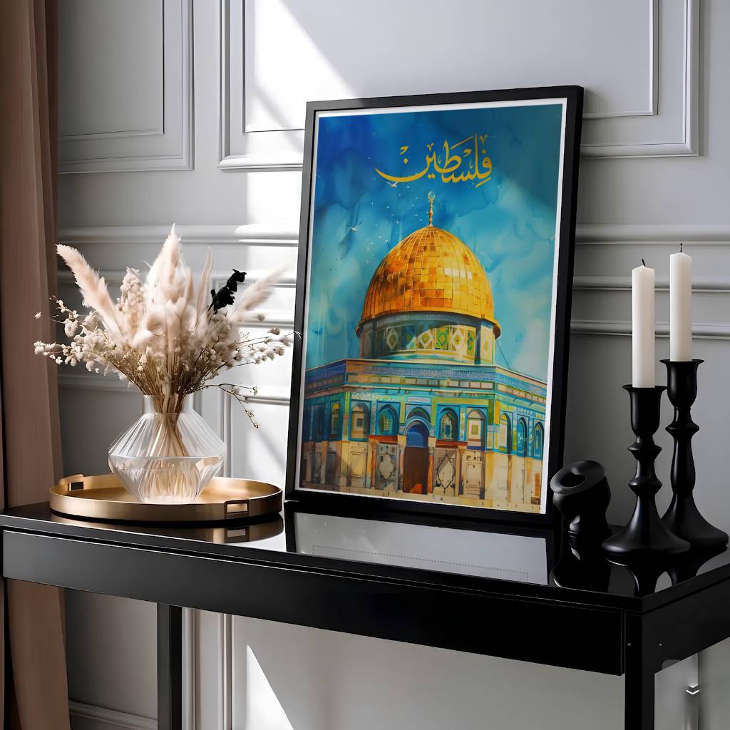 Architectural watercolor art print of the Dome of the Rock in Jerusalem with elegant Arabic calligraphy lettering and rich gold tones. Presented by MapYourDreams, this artwork is available in flexible options including unframed paper, custom wooden frames, and gallery canvas wraps for living room art.