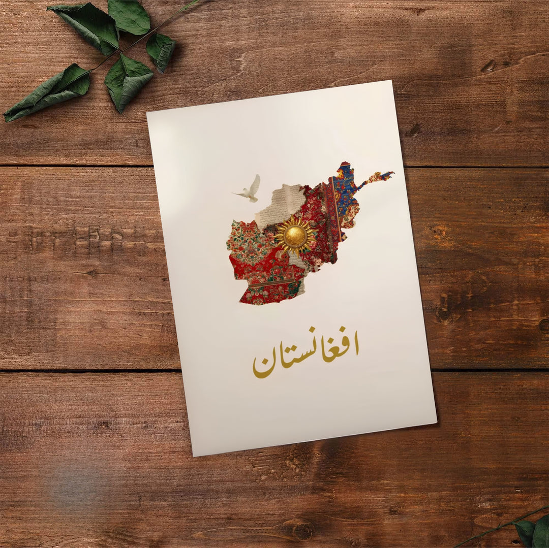 Fine textile collage print of Afghanistan displaying traditional red rug patterns and peace dove artwork, available at MapYourDreams as an unframed print, gallery canvas, or custom framed wall decor in natural wood, white, and silver finishes for apartment living rooms.