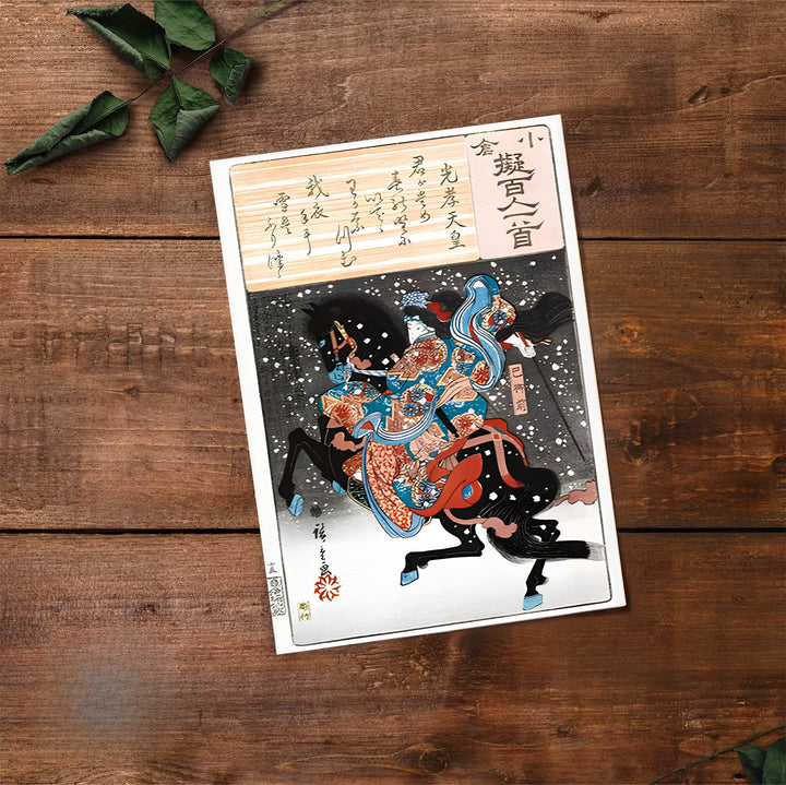 Historic Japanese horse print Emperor Koko Tomoe Gozen by artist Utagawa Kunisada with authentic signature stamp reflecting warrior strength at Kurikara Pass Battleground. Select premium framed, unframed, and canvas wall decor options at MapYourDreams.