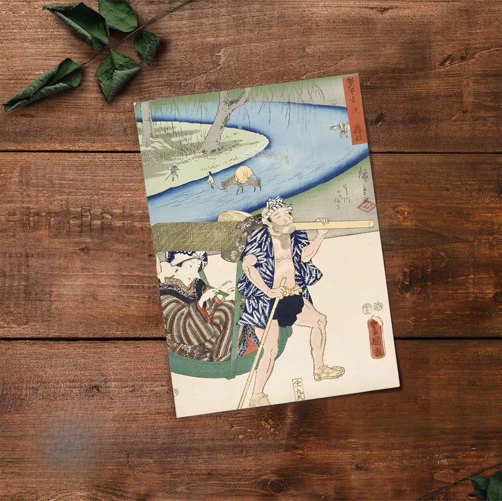 Historic Japanese travel print Fujieda by artist Utagawa Kunisada and Utagawa Hiroshige with authentic signature seals reflecting Tokaido heritage at Fujieda Station and Seto River. Select premium framed, unframed, and canvas wall decor options at MapYourDreams.